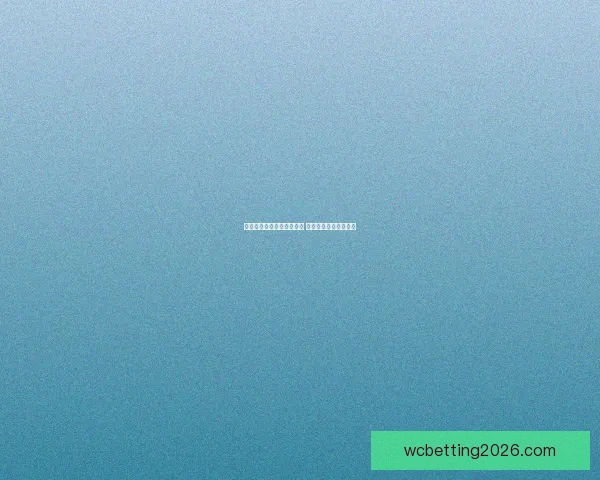 世界杯竞猜赔率查询与分析 最新赛事赔率走势一览