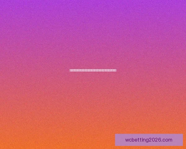 深度解析世界杯买球盘口变化规律与投注技巧全面指南实战策略详解