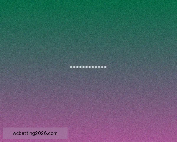 世界杯竞猜胜负全解析与策略指南助你精准预测比赛结果