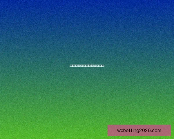 世界杯精彩对决即时竞猜胜负平台全方位赛事分析指南