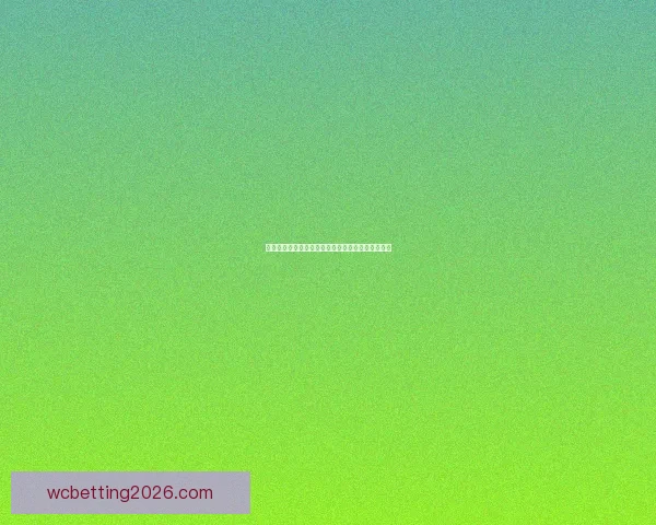 美加墨世界杯最新赛果竞猜赔率全面解析与趋势预测