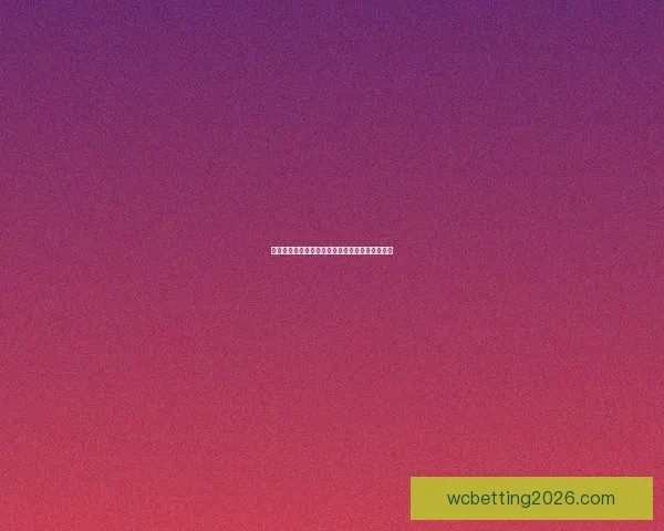 世界杯竞猜游戏规则全面解析与玩法技巧详尽指南