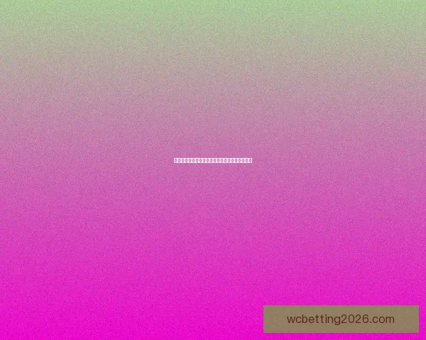 世界杯竞猜游戏规则全面解析与玩法技巧详尽指南