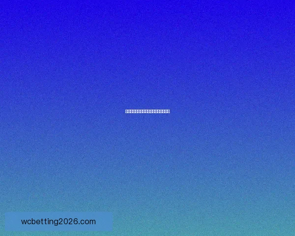 世界杯竞猜胜负规则解析及投注技巧探讨