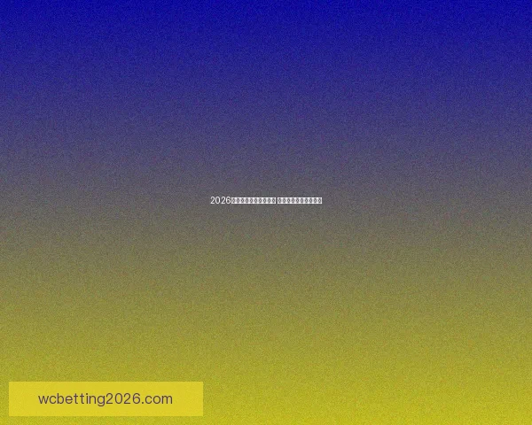 2026年世界杯赛程全面解析 各大赛区晋级赛程一览 2026年世界杯赛程全面解析 各大赛区晋级赛程一览