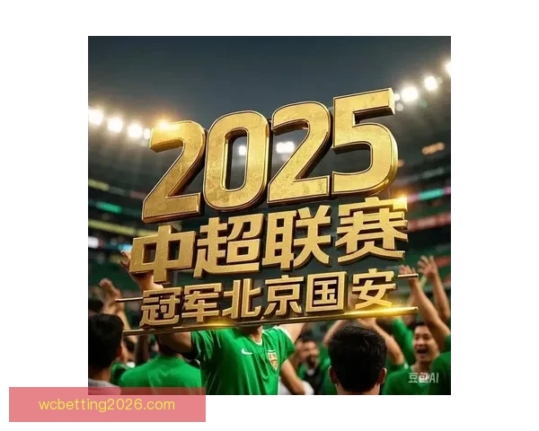 2026世界杯盛大开幕倒计时全球球迷热切期待精彩赛事