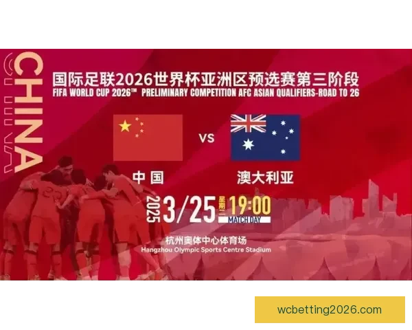 美加墨世界杯竞猜策略分析与各队实力对比评估