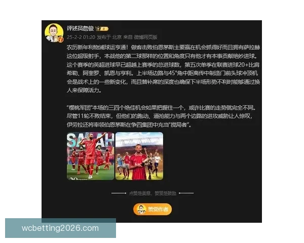 世界杯竞猜赔率平台最新分析预测助您精准把握比赛走势