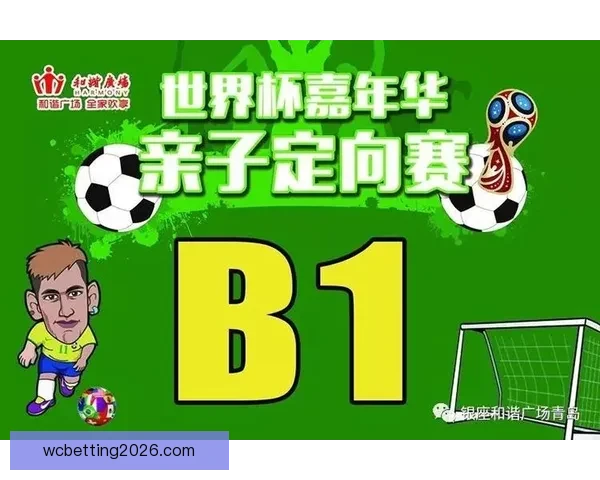 激情世界杯竞猜入口开启，轻松赢取丰厚奖励与精彩互动体验
