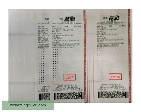 世界杯足球竞猜平台全面上线 精准预测助你赢得大奖
